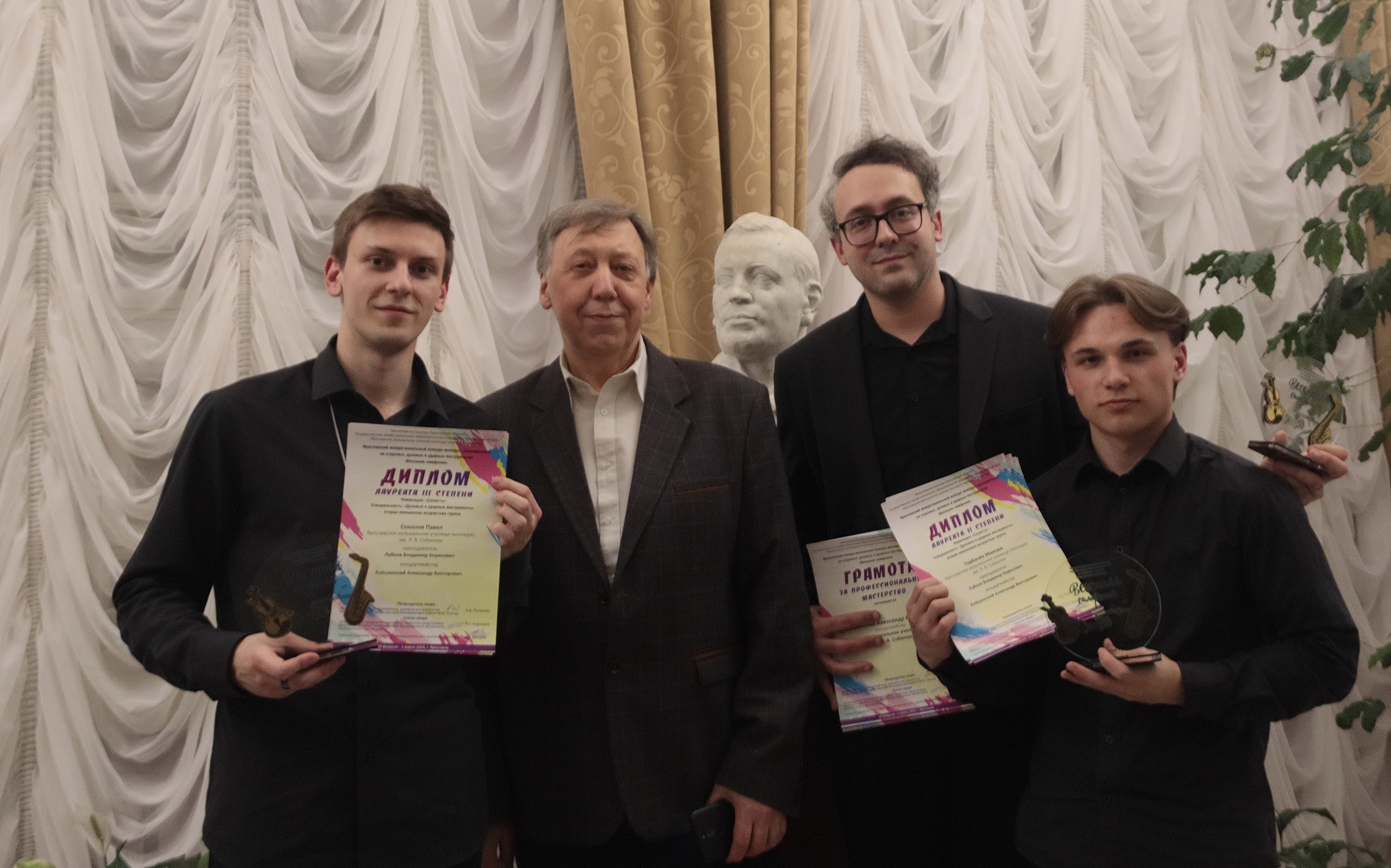 Ярославский межрегиональный конкурс молодых исполнителей на струнных, духовых и ударных инструментах «Весенняя симфония»