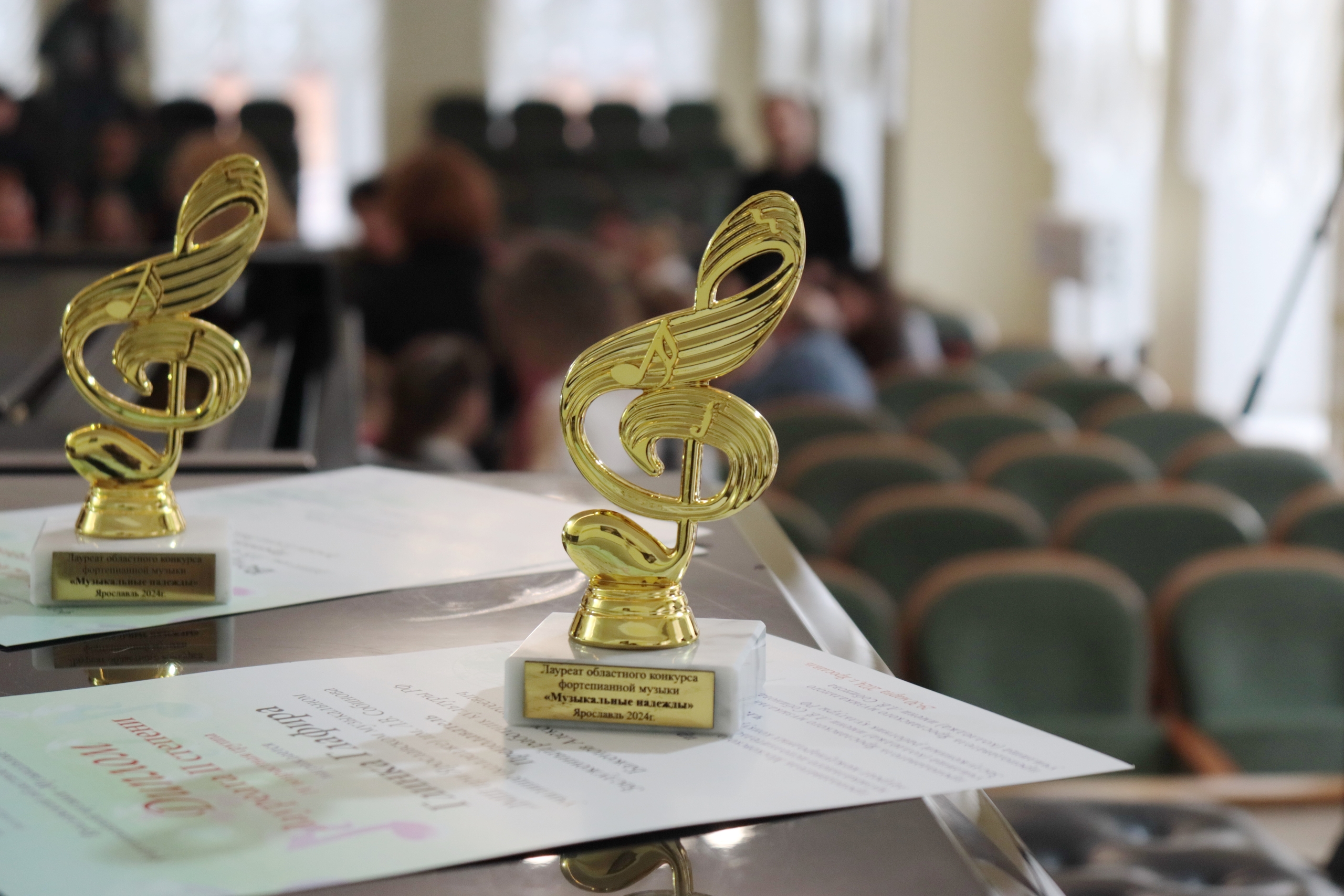 Ярославский областной конкурс фортепианной музыки «Музыкальные надежды»