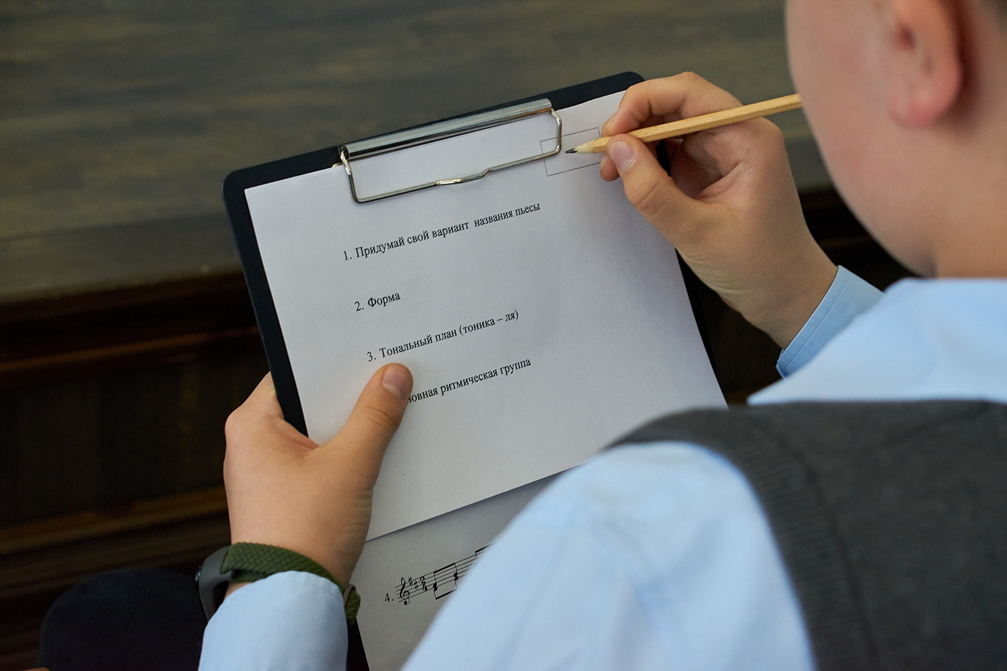 Ярославский областной конкурс-игра по сольфеджио «Музыкальная угадайка»