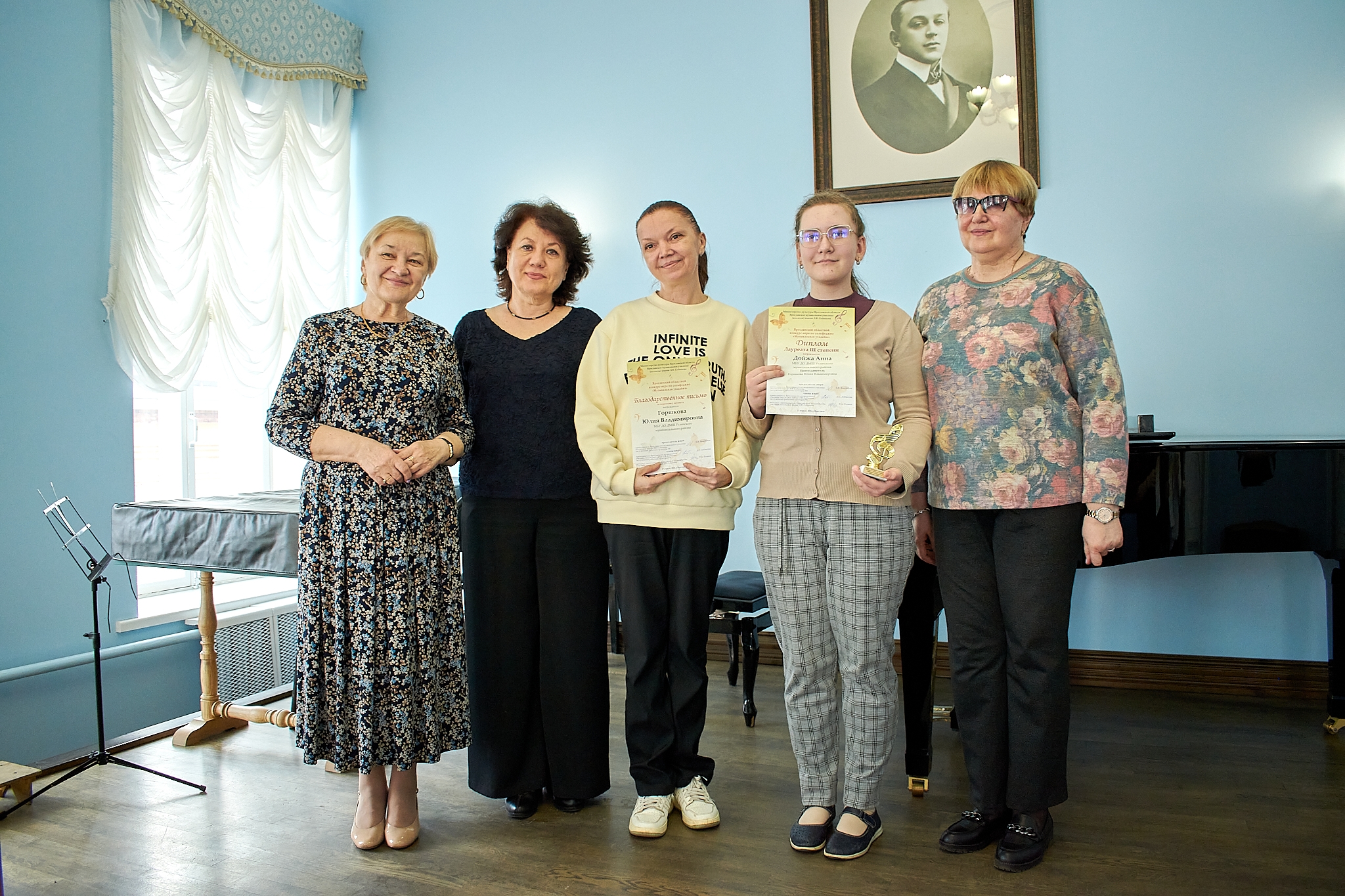 Ярославский областной конкурс-игра по сольфеджио «Музыкальная угадайка»